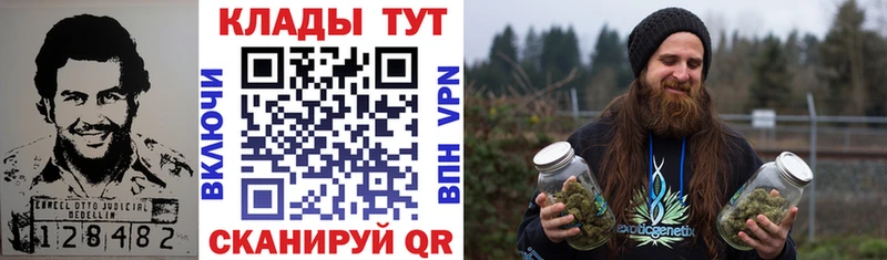 МЕТАДОН Острогожск