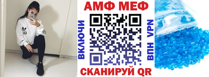 наркошоп  дарк нет формула  Амфетамин Premium  Острогожск 