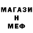 Альфа ПВП мука ctcole77