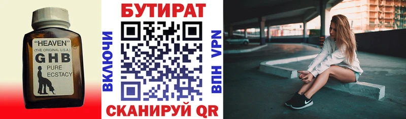 дарнет шоп  Острогожск  omg   Бутират буратино 