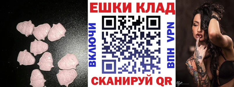 Экстази диски Острогожск