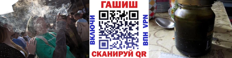 ГАШ хэш  Острогожск 