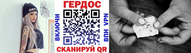 дарнет шоп  Острогожск  Героин герыч 