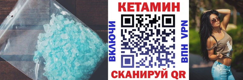 ОМГ ОМГ tor  Острогожск  Кетамин VHQ  что такое наркотик 