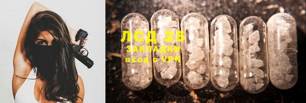 стаф Балахна