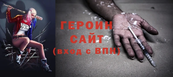 сатива Арсеньев