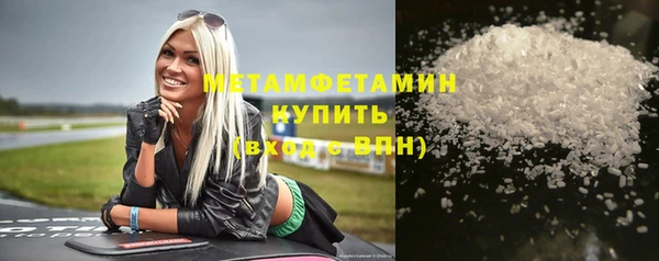 прущие грибы Баксан