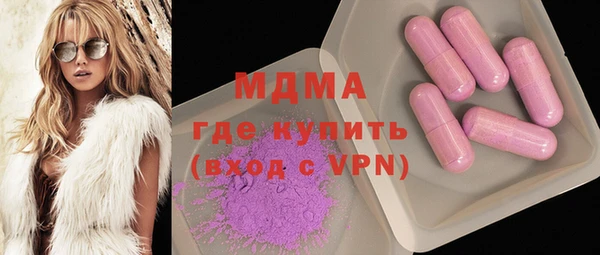 прущие грибы Армянск