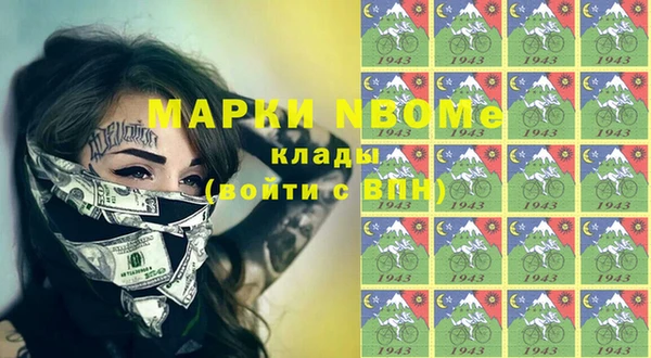 прущие грибы Армянск