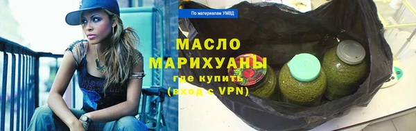прущие грибы Армянск