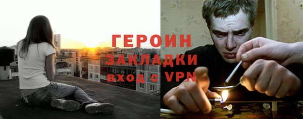 стаф Балахна