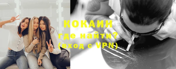 ALPHA PVP Аркадак