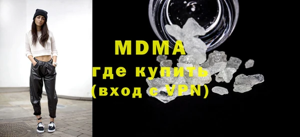 ALPHA PVP Аркадак