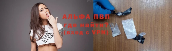 ALPHA PVP Аркадак