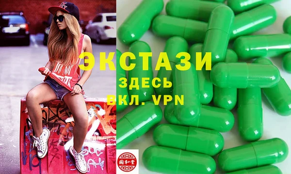 сатива Арсеньев