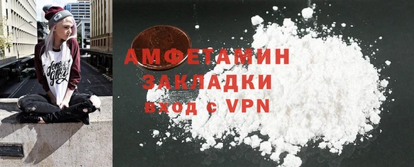 сатива Арсеньев