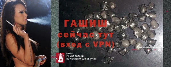 стаф Балахна