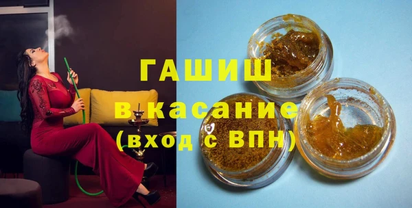 амфетамин Балабаново