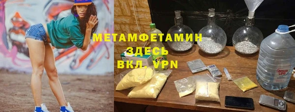 стаф Балахна