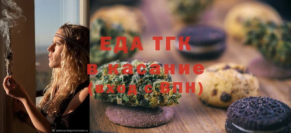 прущие грибы Баксан