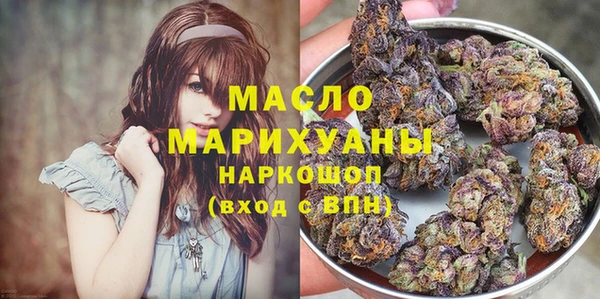 амфетамин Балабаново