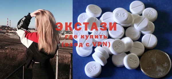 прущие грибы Армянск