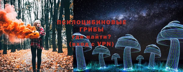 амфетамин Балабаново