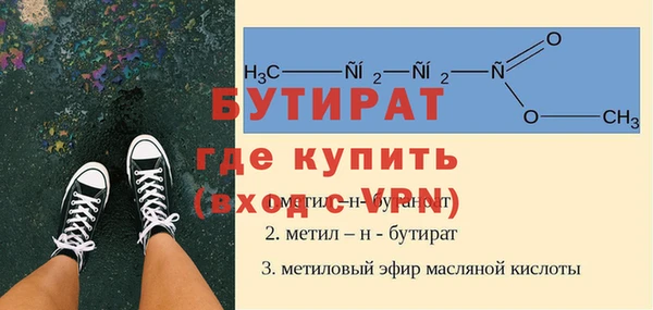 амфетамин Балабаново
