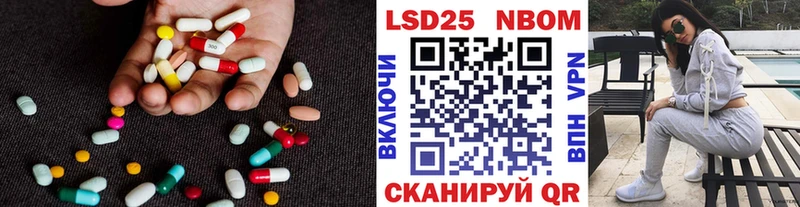 ЛСД экстази кислота  цены   Острогожск 