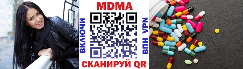 МДМА кристаллы  наркошоп  Острогожск 