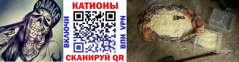 купить наркоту Острогожск МЯУ-МЯУ VHQ