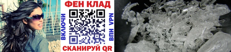 где купить наркотик  Острогожск  МЕТАМФЕТАМИН витя 