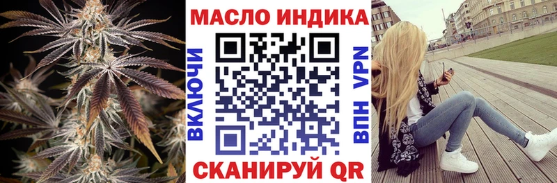 МЕГА онион  Острогожск  ТГК концентрат 