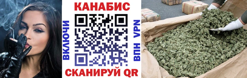 Канабис VHQ  закладки  Острогожск 